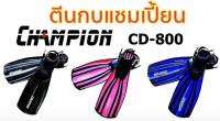 ตีนกบดำน้ำ Champion CD-800