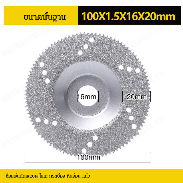 meimingzi-ชิ้นส่วนดิสก์หินอ่อนและหินอ่อนสำหรับหินอ่อนและหินอ่อน