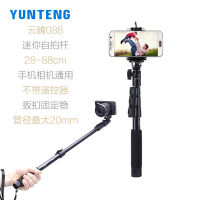 Yunteng 088 188แท่งเซลฟี่โทรศัพท์กล้องจิ๋วซองใส่แท็บเล็ต DJI ก้านส่วนต่อขยาย Vlog ก้านส่วนต่อขยาย Wy29419623