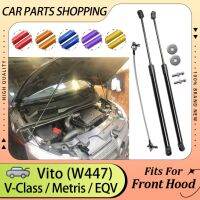 Hood Struts สำหรับ -Benz V-Class Vito W447 Metris EQV 2014-2023 Bonnet กระบอกสูบยกรองรับลูกสูบแท่ง Shock Dampers