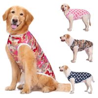 Large Dog Clothes Thin Breathable Dog Vest Summer Camouflage Pet Clothing Golden Retriever Labrador Pet Sun Protection Clothing