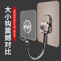 Hook strength glue stick wall kitchen bearing from punching non-trace chuck clothes hanging behind the door stick hook