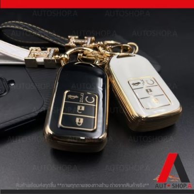 เคสกุญแจรถ กรอบกุญแจ Honda JAZZ ,HRV ปลอกกุญแจ กรอบกุญแจรถยนต์ TPU