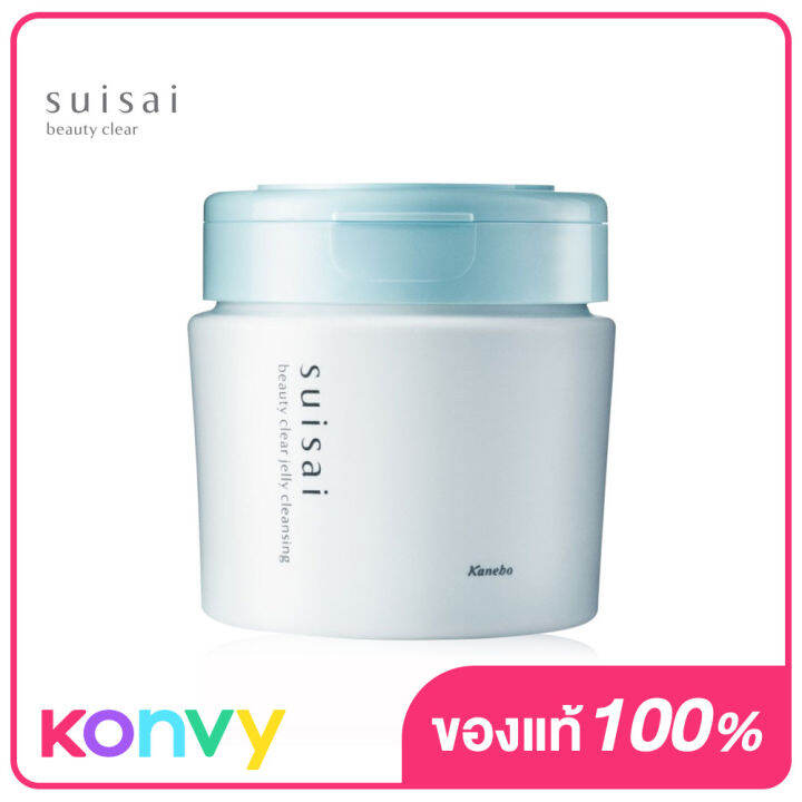 SUISAI Beauty Clear Jelly Cleansing Makeup Removers 240g Lazada.co.th