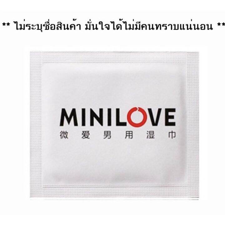 best-seller-ของแท้-แน่นอน-ส่งเร็ว-long-love-pad-เพิ่มเวลาความสุขของผู้ชายให้นานขึ้น-60นาที-ไม่ระบุชื่อหน้ากล่อง