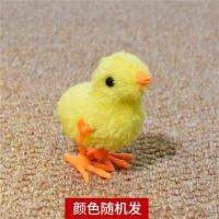 Cat Toy Self-Hi Funny Kittens Simulation Funny Cat Plush Clockwork Chicken Toy Bite-Resistant Relieving Stuffy Artifact Cat-Related Products