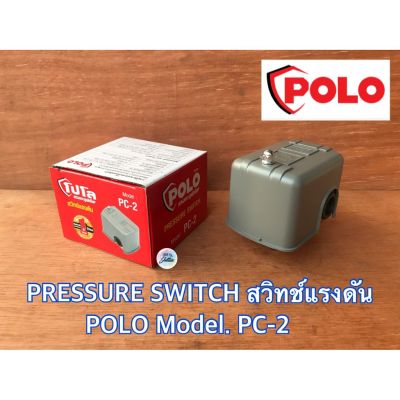 ( โปรโมชั่น++) คุ้มค่า Pressure Switch สวิทช์แรงดัน PC-2 Haitun POLO สำหรับระบบน้ำ สวิทช์ควบคุมแรงดัน ออโต้สวิทช์ อะไหล่ปั๊มน้ำ สวิทซ์แรงดัน ราคาสุดคุ้ม อะไหล่ ปั๊ม น้ำ อะไหล่ ปั๊ม ชัก อะไหล่ ปั๊ม อะไหล่ มอเตอร์ ปั๊ม น้ำ