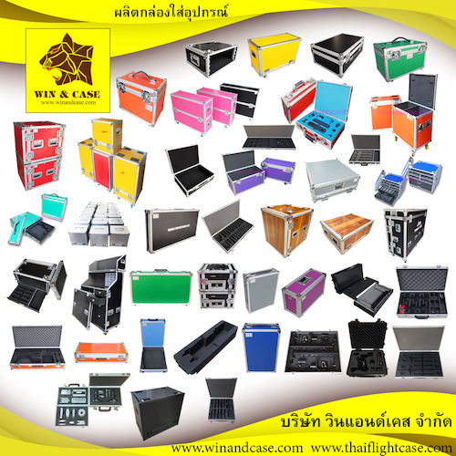 กล่องใส่อุปกรณ์-กล่องอเนกประสงค์-equiment-case-ผิวเมลามีนสีดำ