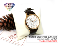 SPjewelry นาฬิกาข้อมือ Lambo สายหนังแท้ ตัวเรือนทรงกลมใหญ่ ระบบเข็มQuartz /บอกวันที่ (กันน้ำ 100%)