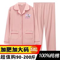 MUJI High quality 100 cotton pajamas womens spring and autumn long-sleeved cardigan loose middle-aged mother home clothes can be worn outside