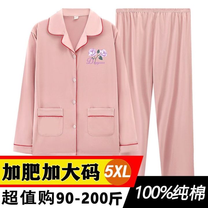 muji-high-quality-100-cotton-pajamas-womens-spring-and-autumn-long-sleeved-cardigan-loose-middle-aged-mother-home-clothes-can-be-worn-outside