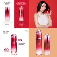 ของแท้-New Shiseido Ultimune III Power Infusing Concentrate ใหม่ล่าสุด