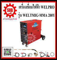 เครื่องเชื่อมไฟฟ้า WELPRO WELMIG-MMA-200Y    WELMIGMMA200Y  WEL-MIG-MMA-200Y  WEL - MIG - MMA - 200 - Y  WEL-MIGMMA-200Y  WEL - MIGMMA - 200Y  WELMIGMMA-200Y  WELMIGMMA - 200Y  WELMIGMMA 200Y  WELMIGMMA200-Y  WELMIGMMA200 - Y  WELMIGMMA200 Y WELMIGMMA200Y