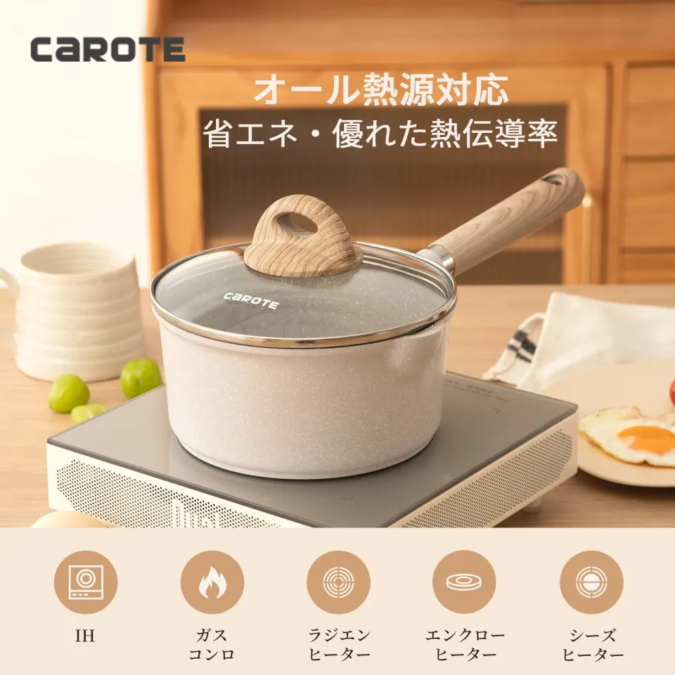 CAROTE One-handed pan 16cm IH compatible Milk pan – Goods Of Japan