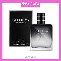 น้ำหอมผู้ชาย GEFEILIYA GENTRY MEN PARIS 55ML น้ำหอมผู้ชายแนวสปอร์ต มีให้เลือก 2 สี