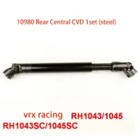 RC รถส่วน vrx 10980ด้านหลัง Central CVD 1ชุด (เหล็ก) สำหรับ vetta Racing Karoo ftx Outlaw vrx Racing octane RH1043 RH1045 truggy