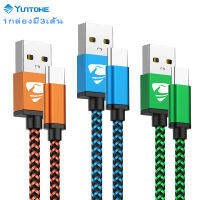 YTH สายชาร์จ USB C 1M/1.8M (Pack of 3)1กล่องมี3เส้น สายชาร์จแบบผ้า สายชาร์จแอนดรอยด์（ Nylon Braided Type C Charger Cable）รองรับ รุ่น Samsung Galaxy S8 S9 S10 A20 A40 A50 huawei P20 P30 OPPOVIVO