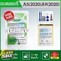 แบต A5 2020 ,แบต A9 2020 Batterry A5 2020 /A9 2020 (BLP727)แบต แบตโทรศัพท์มือถือ แบต A5 2020 / A9 2020 #แบตโทรศัพท์  #แบต  #แบตเตอรี  #แบตเตอรี่  #แบตมือถือ