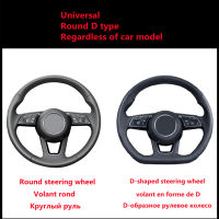 Car universal steering wheel cover anti-skid Car ultra-thin carbon fiber pattern steering wheel booster Car carbon fiber pattern