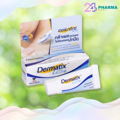 DERMATIX ULTRA GEL (5 กรัม,9 กรัม,15 กรัม)