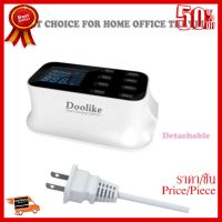 ✨✨#BEST SELLER GuestShow Doolikeรุ่นCDA19 USB Charger 8 in 1พร้อมหน้าจอดิจิตอล(White) ##ที่ชาร์จ หูฟัง เคส Airpodss ลำโพง Wireless Bluetooth คอมพิวเตอร์ โทรศัพท์ USB ปลั๊ก เมาท์ HDMI สายคอมพิวเตอร์