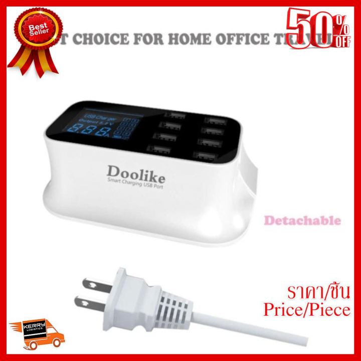 best-seller-guestshow-doolikeรุ่นcda19-usb-charger-8-in-1พร้อมหน้าจอดิจิตอล-white-ที่ชาร์จ-หูฟัง-เคส-airpodss-ลำโพง-wireless-bluetooth-คอมพิวเตอร์-โทรศัพท์-usb-ปลั๊ก-เมาท์-hdmi-สายคอมพิวเตอร์