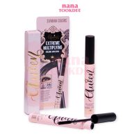 SIVANNA COLORS QUEEN EXTREME MULTIPLYING VOLUME MASCARA #HF9034 ชีเวนน่า ควีน อิคซ์ทรีม มัลติไพลอิง วอลุ่ม มาสคาร่า