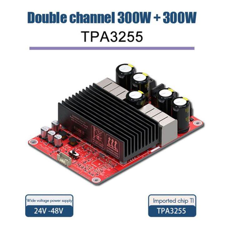 BDM8-A Digital Amplifier Board TPA3255 2X300W High-Power Audio