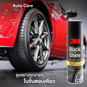 น้ำยางผสมสีพ่นรถยนต์ ราคาถูก ซื้อออนไลน์ที่ - ก.ค. 2023 | Lazada.Co.Th