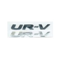 สำหรับฮอนด้า2017-2023ปี UR-V โลโก้ตัวนูนติดฝากระโปรงท้าย URV สติกเกอร์ตัวอักษรภาษาอังกฤษตกแต่งป้ายด้านข้างรถยนต์ดัดแปลง