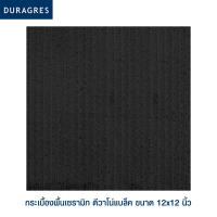 ดูราเกรส DURAGRES กระเบื้องปูพื้น รุ่น ดีวาโน่แบล็ค ขนาด 12x12 นิ้ว (กล่อง 11 แผ่น) สีดำ