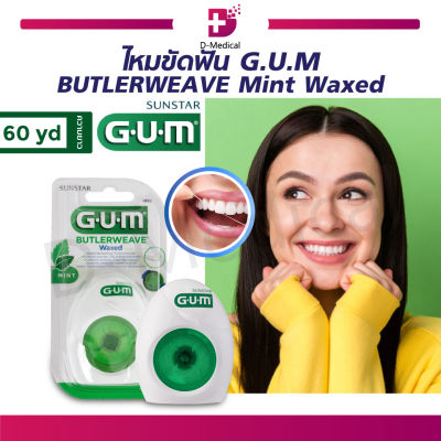 GUM ไหมขัดฟัน BUTLERWEAVE Mint Waxed 60 หลา