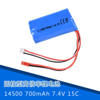 700mAh lithium 7.4V battery Sima Yade Huajun Shuangma flywheel aircraft model remote control vehicle and ship toys  ba