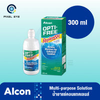 น้ำยาล้างคอนแทค Alcon Opti Free replenish 300 ML + แถมตลับฟรี