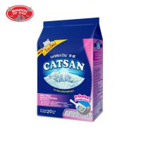 ? { ส่งฟรี } ?   CATSAN Ultra Odor Control Formula 20L สูตรควบคุมกลิ่น ทรายแมว ขนาด 20 ลิตร  บริการเก็บเงินปลายทาง