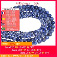 White Dot Blue-vein Sodalite Natural Stone Beads For Jewelry Making For Beadworke Diy Bracelet Necklace 4mm 6mm 8mm 10mm 12mm