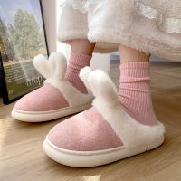 Women Indoor Cotton Fur Slippers Cute Rabbit Ears Winter Warm Plush Shoes Non-Slip Thick Sole Soft Home Platform Flats