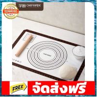 CHEFMADE WK9146 แผ่นรองนวดแป้ง Silicone Baking Mat อุปกรณ์เบเกอรี่ ทำขนม bakeware จัดส่งฟรี เก็บปลายทาง