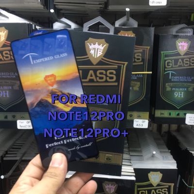 REDMI NOTE12PRO/NOTE12PRO+ฟิล์มกระจก ฟิล์มกันรอยหน้าจอ ฟิล์มกระจกนิรภัยกันรอย แบบเต็มจอ ขอบดำ(FULL GLUE)