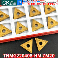 ZM20 TNMG 220408 HM คาร์ไบด์แทรกภายนอกเปลี่ยนแทรกเครื่องมือ TNMG CNC วิศวกรรมโลหะกลึงเครื่องมือตัด