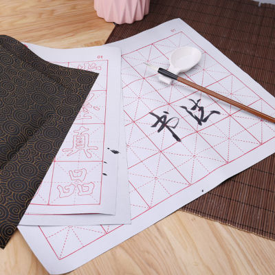 Gridded Reusable Painting Chinese With Brush Adults Kids Magic Calligraphy Practice Beginners Art Supplies No Ink Water Writing Cloth