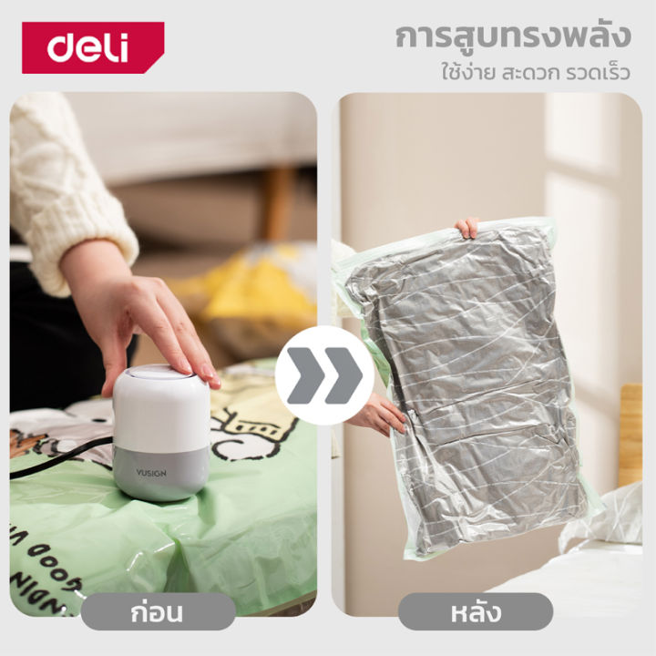 deli-เครื่องสูบลมถุงสูญญากาศ-ที่สูบลมสูญญากาศ-ปั๊มลมสูญญากาศ-เครื่องสูบถุงสูญญากาศ-ใช้งานง่าย-พกพาสะดวก-air-pump