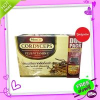 Free and Fast Delivery Maxxlife Cordyceps Extract Plus , plus dried cordyceps 83755 EXP 14/06/2023