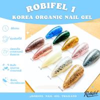 สีเกาหลีออเเกนิคเเยกขวดรุ่นRobifel1No.91-100