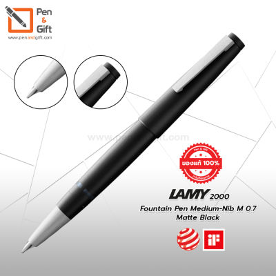 LAMY 2000 Fountain Pen Medium-Nib Matte Black - ปากกาหมึกซึม ลามี่ 2000 ดำด้าน หัว M 0.7 สีดำ (พร้อมกล่องและใบรับประกัน) ปากกาหมึกซึม LAMY ของแท้ 100 % [Penandgift]