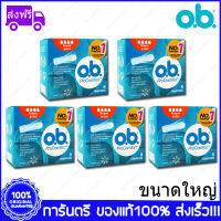 5 กล่อง (Boxs) O.B. Procomfort Super โอ.บี.โปรคอมฟอร์ท ผ้าอนามัยแบบสอด 8 ชิ้น (Tampons)