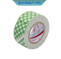 Louis Tape (หลุยส์เทป) เทปกาวสองหน้าโฟม 24mm. X 1m.