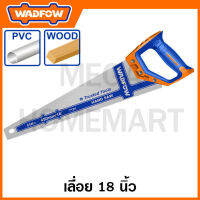 WADFOW เลื่อย ตัดPVC และไม้ (มีขนาด 18 / 20 / 22 / 24 นิ้ว ให้เลือก) รุ่น WHW1118 / WHW1120 / WHW1122 / WHW1124