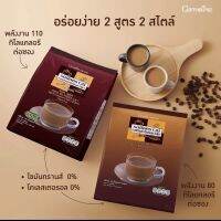 กาแฟ รอยัล คราวน์ สูตรดั่งเดิม / กาแฟ รอยัล คราวน์ แม๊กซ์ (เข้มข้น) Baan vitaminD shop