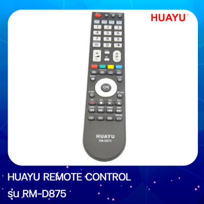 HUAYU RM-D875 รีโมทคอนโทรลทีวีสากลใช้สำหรับฮิตาชิ LCD/LED/HDTV